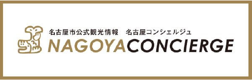 NAGOYA CONCIERGE